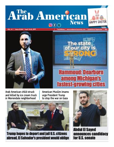 Flash Newspaper