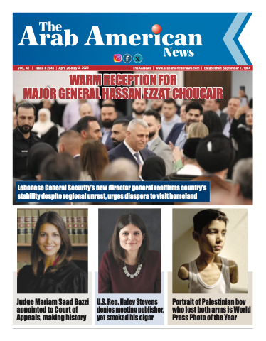 Flash Newspaper