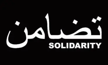 Path forward needed for stronger Arab-Black solidarity