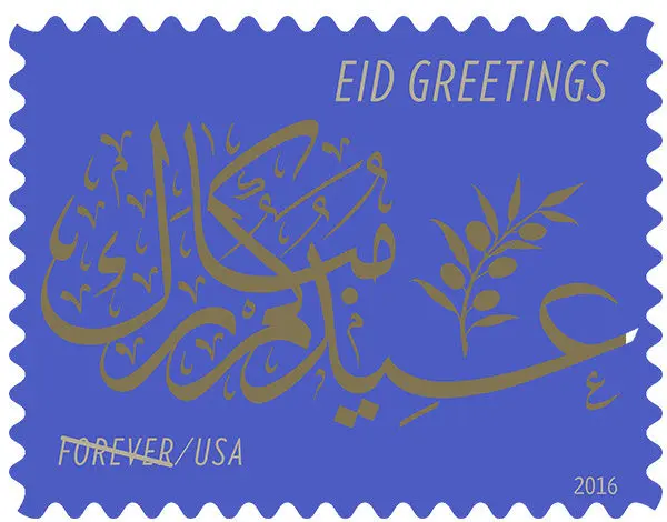 Postal service announces Ramadan eid stamps