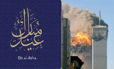 FBI urges vigilance as 9/11 anniversary coincides with Eid