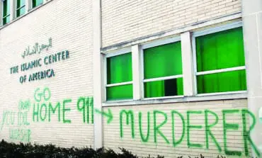 Senate passes anti-hate crime resolution drafted by Muslim group