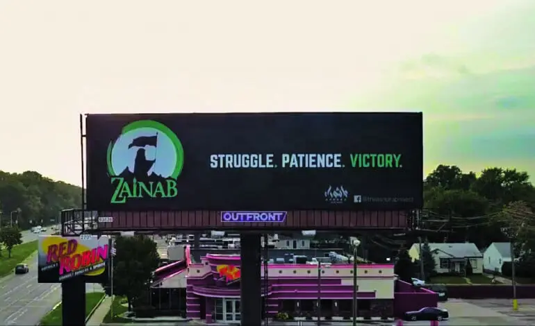 Ashura: A sacred time of humanity and reform