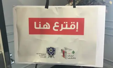 Lebanese Americans have mixed reactions to parliamentary election results, inspired by participation