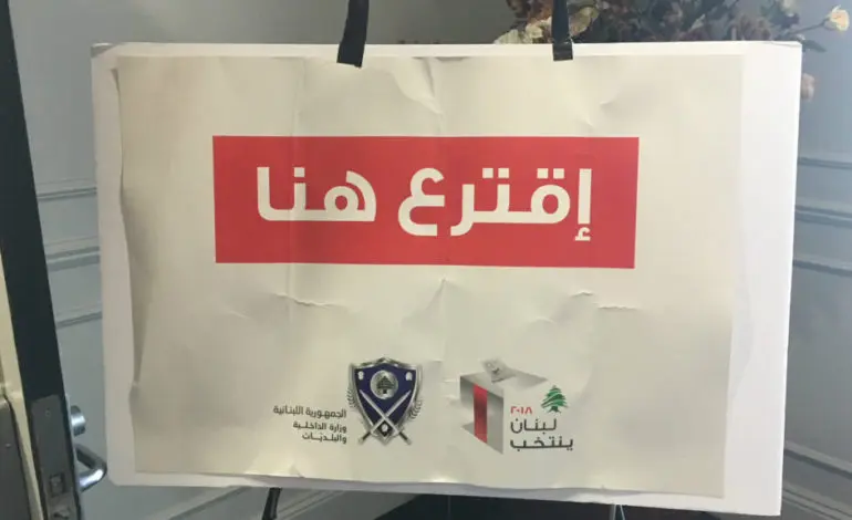 Lebanese Americans have mixed reactions to parliamentary election results, inspired by participation