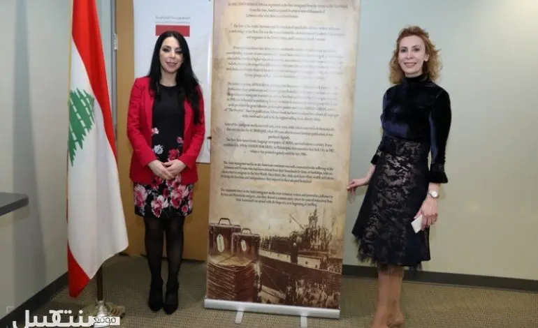 From Peddling to Prophecy: Arab American journalism history told in a photo exhibition