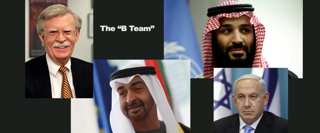 The "B Team"