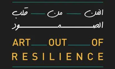 Opportunity for artists to show work at Paris Peace Forum, win trip to TED Doha