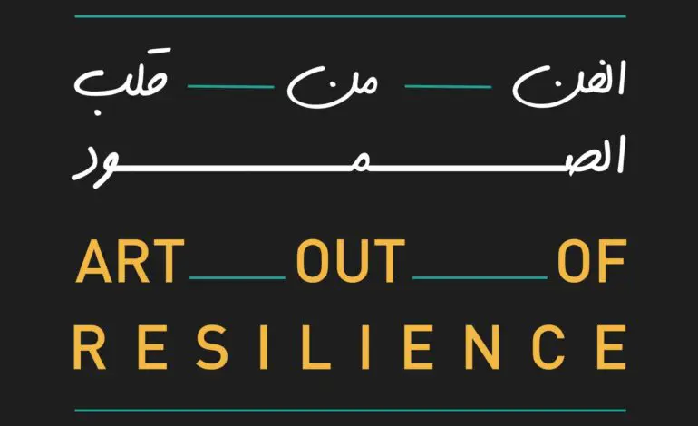 Opportunity for artists to show work at Paris Peace Forum, win trip to TED Doha