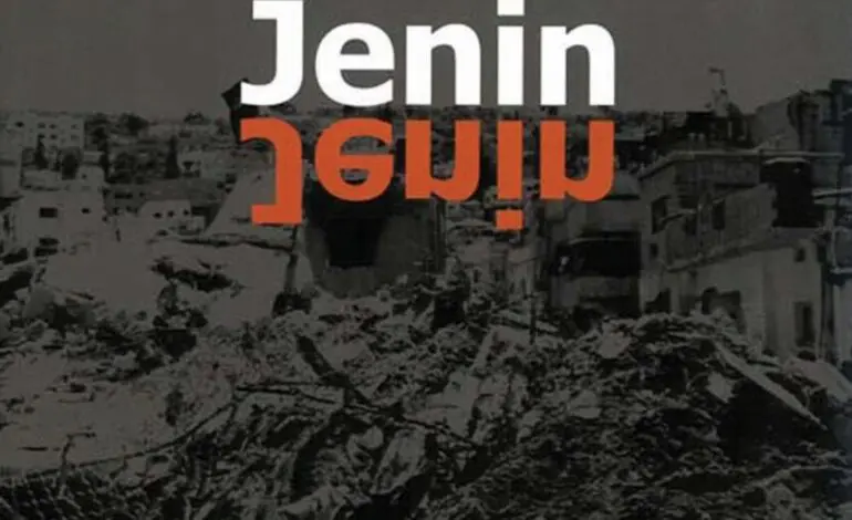 Fearing the Palestinian narrative: Why Israel banned “Jenin Jenin”
