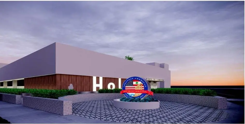 The House of Lebanon in Los Angeles, California