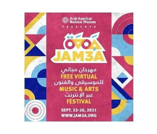 The Arab American National Museum gears up for upcoming virtual music festival, JAM3A
