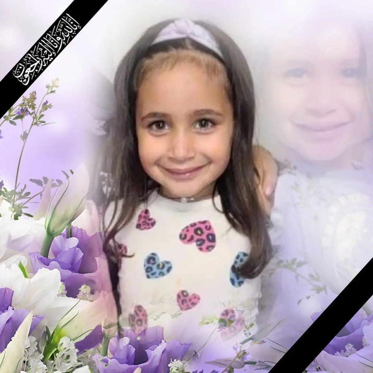 6-year-old Batoul Haidar Al Fadawi