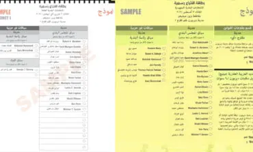 Wayne County Clerk Cathy Garrett appears at Dearborn Council meeting to comment on election translation efforts