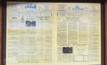 The Arab American News marks issue 2084, celebrating 41 years as the voice of Arab Americans in North America