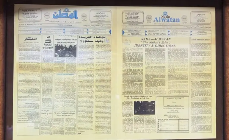 The Arab American News marks issue 2084, celebrating 41 years as the voice of Arab Americans in North America