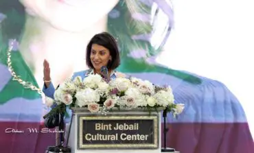 Community celebrates Judge Mariam Bazzi's historic elevation to the Michigan Court of Appeals