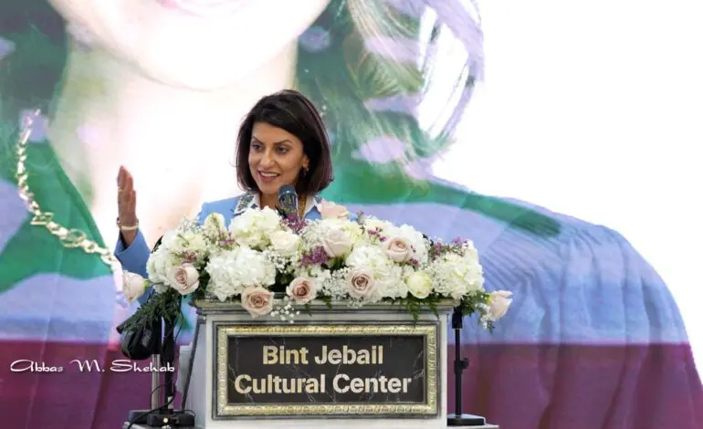 Community celebrates Judge Mariam Bazzi's historic elevation to the Michigan Court of Appeals