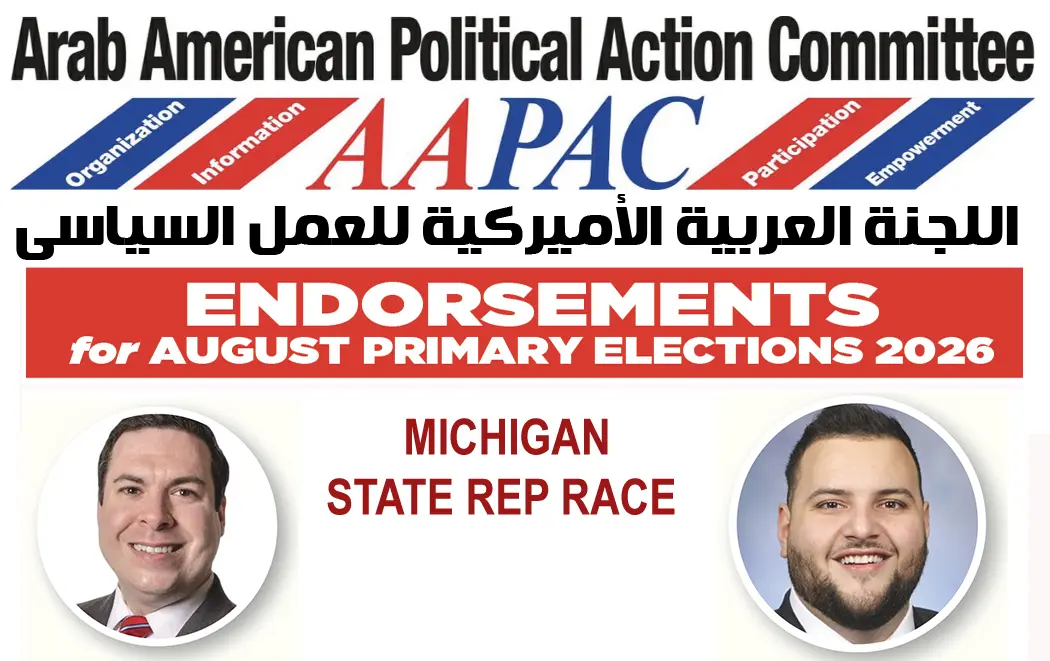 Michigan State Rep. Race