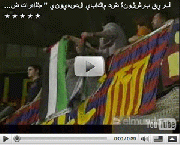 Video: Barcelona fans go wild for Palestinian rights during basketball game