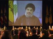 Hizbullah unveils 'Israeli footage' of Hariri murder site