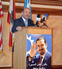 Future Movement-Michigan commemorates the  ninth anniversary of Hariri assassination