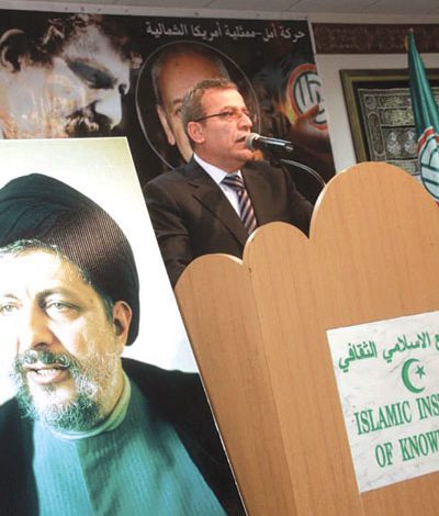 Amal Movement commemorates Imam Sader disappearance in Dearborn