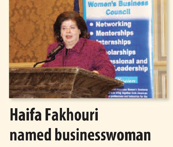 ACC President Haifa Fakhouri named businesswoman of the year