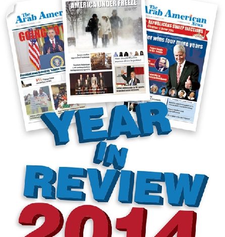 2014 year in review
