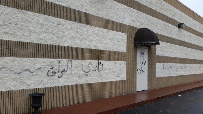 Bint Jebail Cultural Center vandalized after hosting Qazwini