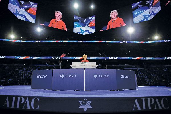 The AIPAC show was a bigoted farce