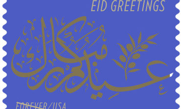 Postal service announces Ramadan eid stamps