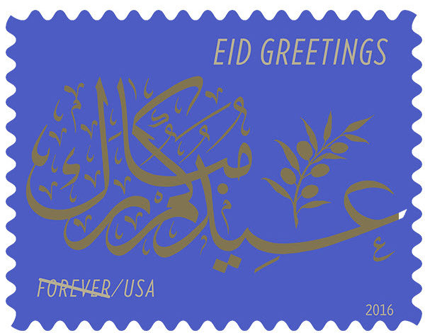 Postal service announces Ramadan eid stamps