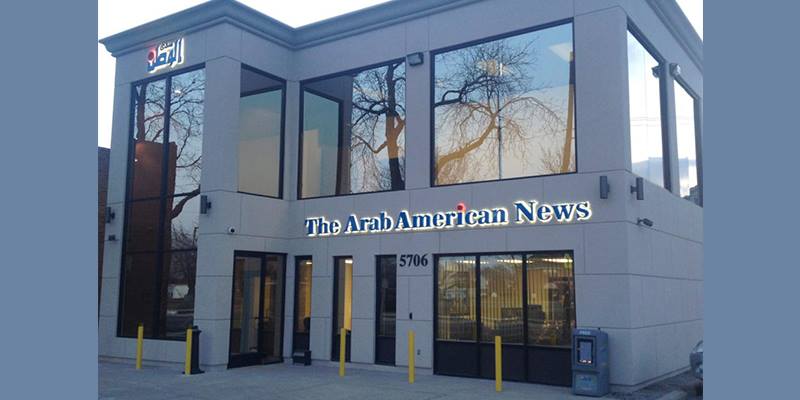 The Arab American News building