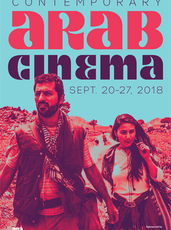 Contemporary Arab Cinema series premiers at Jacob Burns Film Center