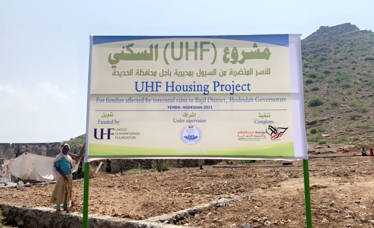 United Humanitarian Foundation continues local, national and international humanitarian work