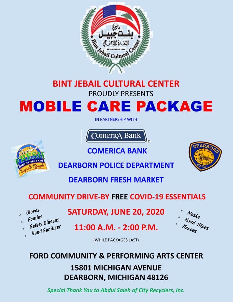 Mobile Care Package Giveaway Flyer