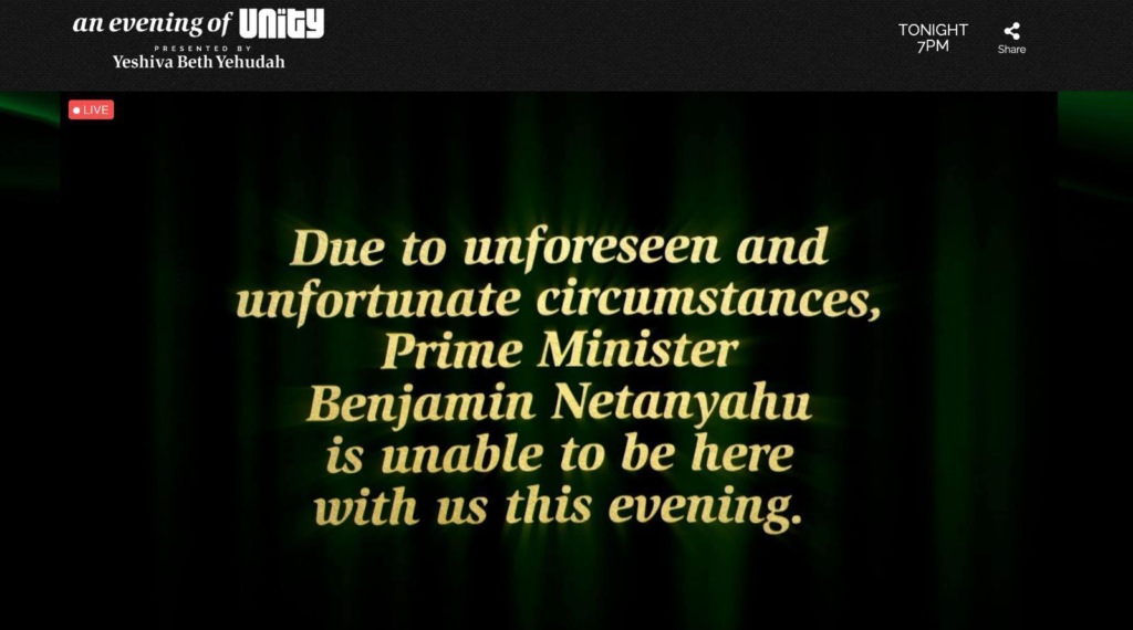 A screen shot of the virtual event shows that Netanyahu allegedly unable to join the virtual evening which featured pretaped messages from several officials.