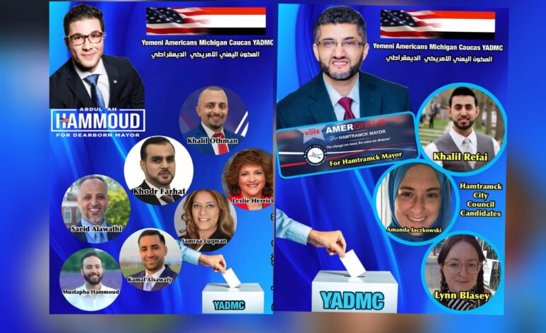 Yemeni-American Michigan Democratic Caucus announces endorsements for Dearborn, Hamtramck candidates