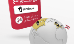 Sendwave app: Send money to loved ones in Lebanon without charging them fees!