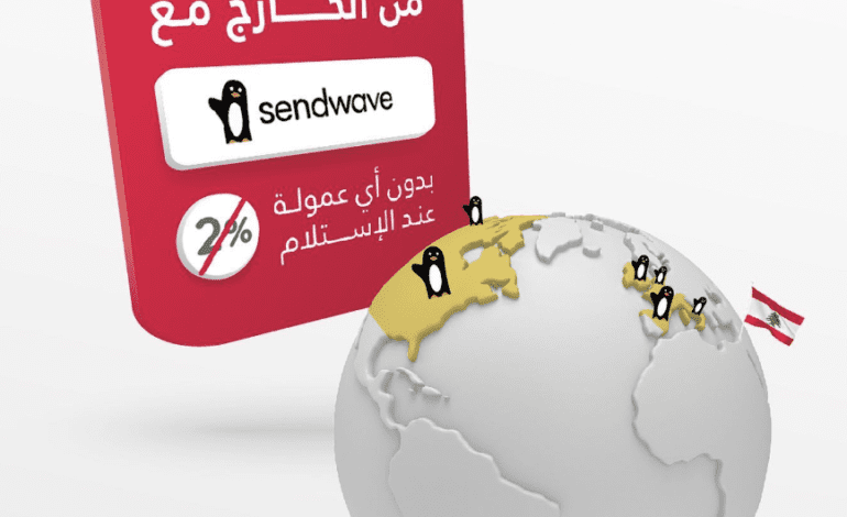 Sendwave app: Send money to loved ones in Lebanon without charging them fees!