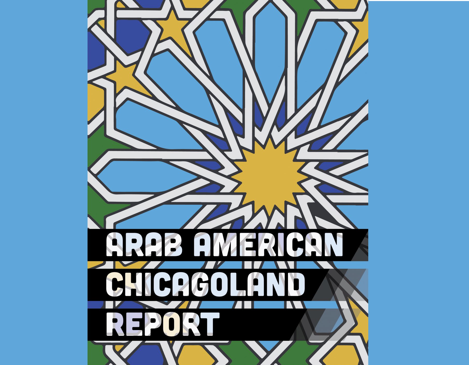 يفحص تقرير اتحاد المحاكم الإسلامية العدالة العرقية للأمريكيين العرب في تشيكاجولاند