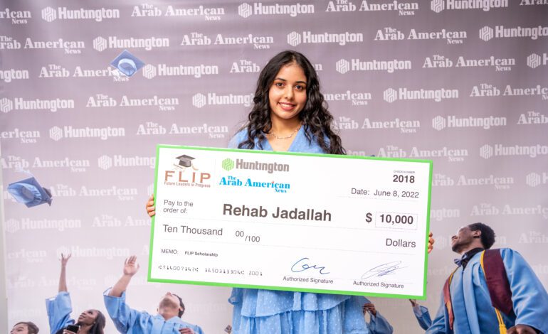 Huntington Bank and The Arab American News announce the second annual F.L.I.P. Scholarship Awards
