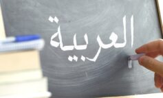 Five facts about Arabic speakers in the U.S.