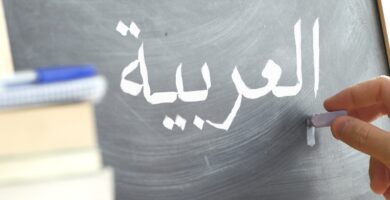Five facts about Arabic speakers in the U.S.