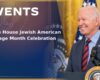 The White House is urged not to adopt a definition of anti-Semitism that includes criticism of Israel