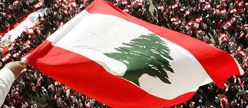 Lebanese Consulate in Detroit invites community to celebrate Independence Day